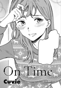 On Time(Cuvie)エロ漫画