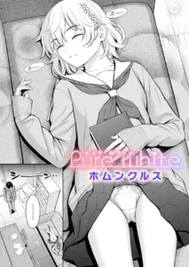 Pure white(ホムンクルス)エロ漫画
